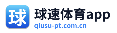 球速体育app Logo